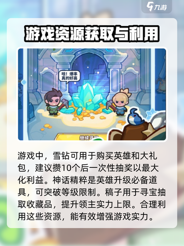 快来当领主时装怎么获取介绍截图4