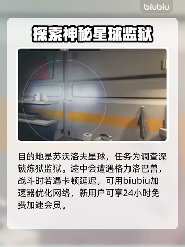 星空深渊之鳞任务🔥游戏名必备攻略🌟截图3