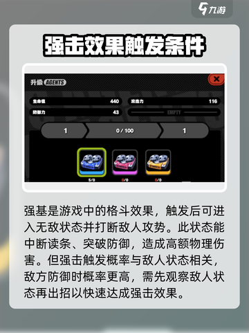 绝区零强击🔥超燃游戏体验，你不容错过的冒险之旅！截图2
