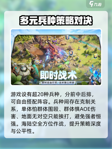 龙石战争🔥新手必看！爆爽玩法攻略⚡截图3