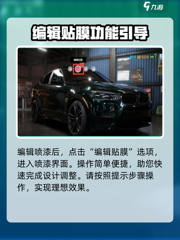 极品飞车手游🔥车改颜色教程来啦！🚗截图3