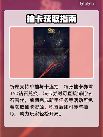 风之痕迹迷失传奇武器🔥💥截图3