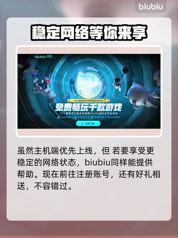 死亡搁浅2上线时间&内存需求大曝光！🎮🔥截图3