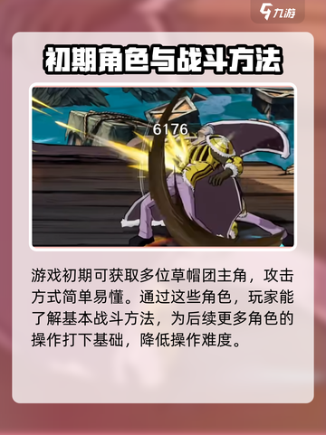 航海王壮志雄心🔥超燃冒险等你来战！截图4