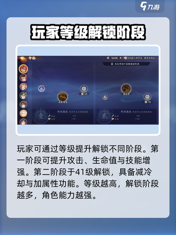 西游笔绘🔥命格搭配大全，西行制胜关键就在这里！截图3