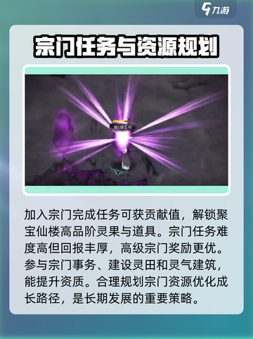 鬼谷八荒💡资质提升秘籍，快速进阶✨截图5