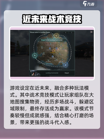disorder怎么玩介绍截图2