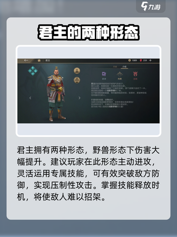 暗影格斗3🔥经典角色大揭秘！你最爱谁？截图4