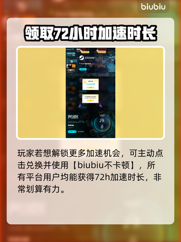 荒原先驱发售价格曝光！🔥游戏平台全揭晓🎮截图5