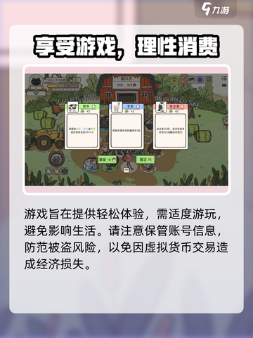 猫神牧场手机版🔥超全攻略来了！新手必看👇截图6