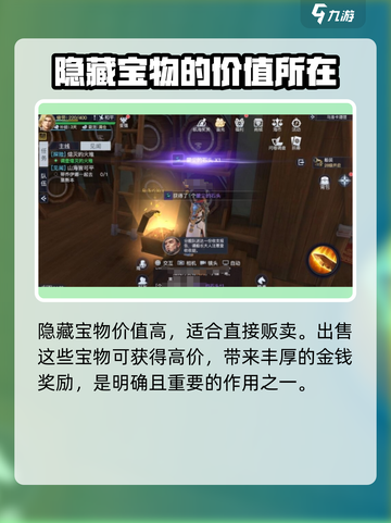 黎明之海😎马洛卡隐藏宝物📍位置大曝光！快来探秘✨截图3