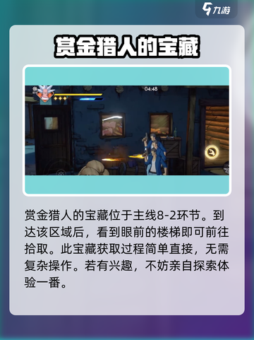 航海王壮志雄心藏品香水在哪介绍截图3