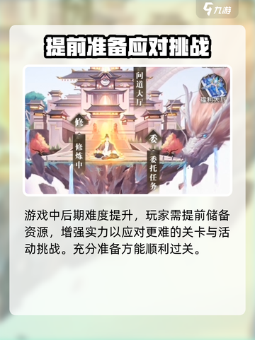 大武道🔥新手必看！玩转大武道的 secret 全在这👇截图5