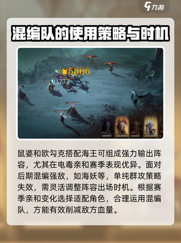 龙息神寂s1试炼之塔怎么过介绍截图4