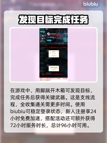 死亡岛2🔥保密任务超难？手把手教你通关攻略！🎮截图6