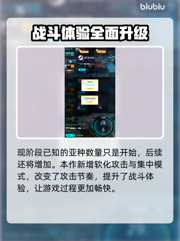 怪物猎人荒野🔥超好玩！游戏体验爆赞💥截图5