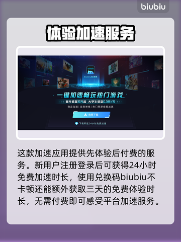 PUBG🔥打开就崩？3招解决游戏崩溃问题！🎮截图4