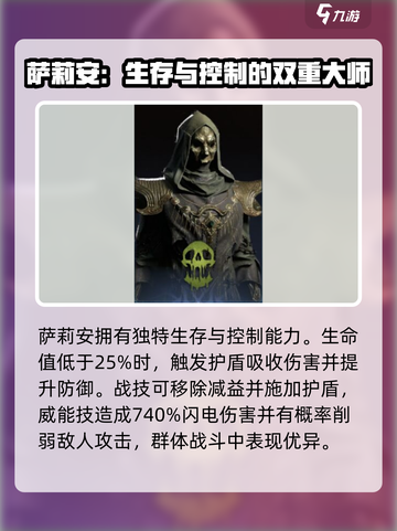 龙息神寂蓝卡有哪些介绍截图5
