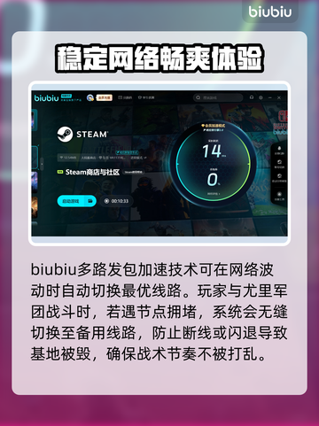 Win7玩《尤里的复仇》闪退？🔥一招解决❌截图5