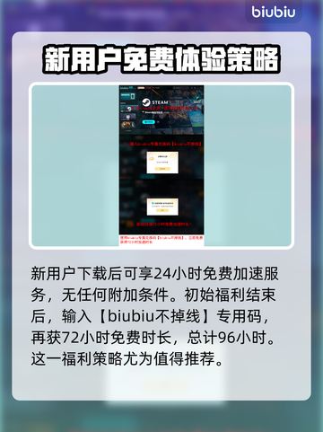 明日潮汐黑屏闪退？卡顿延迟丢包解决方法来了！💥截图4