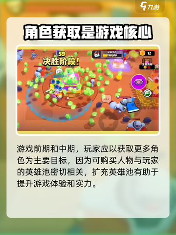 爆裂小队🔥国服玩法大曝光，手游党必看！截图4