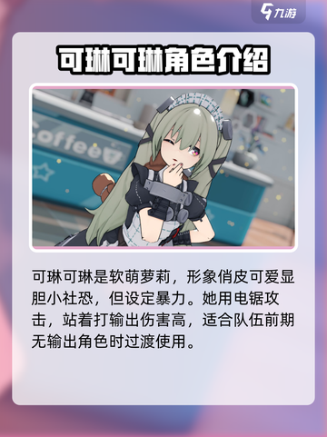 绝区零🔥女角色大起底，这些角色你不容错过！截图2