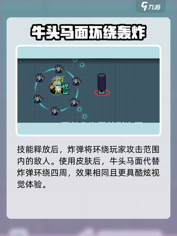 元气骑士陷阱大师怎么获得介绍截图4