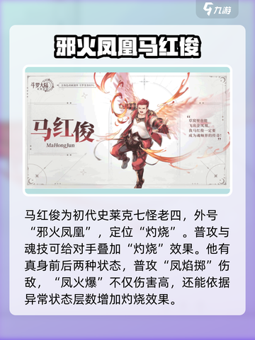 斗罗大陆逆转时空🔥最强角色推荐，这样选稳赢！截图2