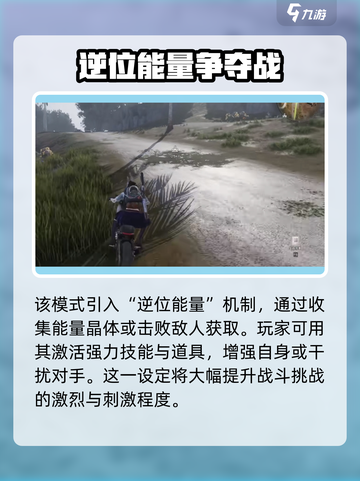七日世界逆位战争怎么玩介绍截图4