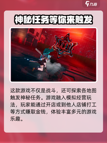 异环内测资格申请入口介绍截图4
