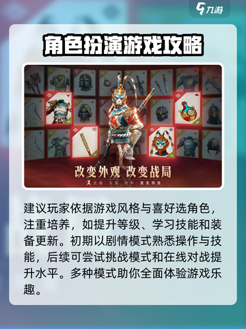 暗影格斗3怎么玩介绍截图3