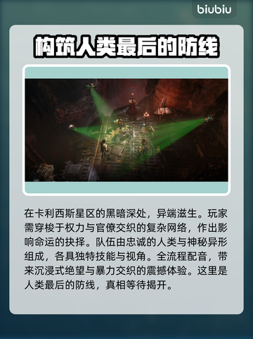 战锤40K黑暗异端上线平台🔥超全发售指南🎮截图3