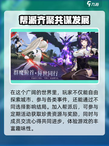 望月游戏怎么玩介绍截图4