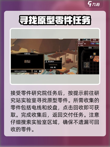渔帆暗涌🔥海沟解锁全攻略✨新手必看！截图4