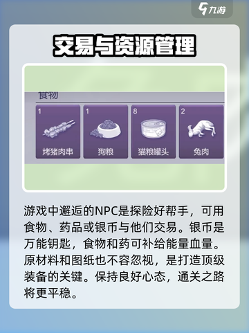 阿瑞斯病毒2🔥终极通关秘籍全流程攻略来了！截图4