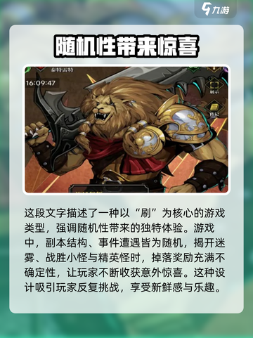 暗之回响公测时间介绍介绍截图4