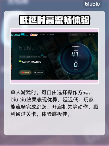 双人成行🔥加速器推荐，玩游戏必备！🎮截图4