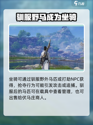 燕云十六声🔥超全玩法揭秘，不看后悔！截图4