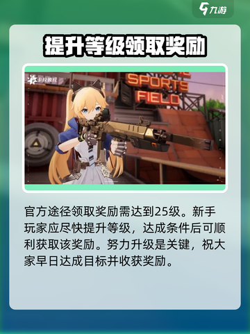 卡拉彼丘基弦有什么用介绍截图5