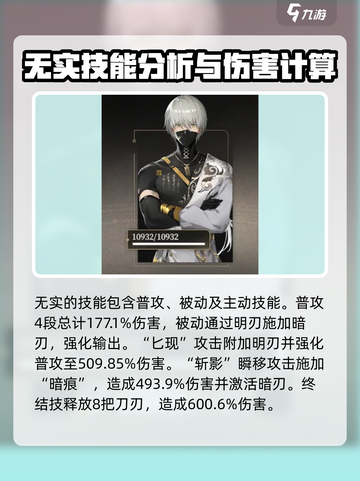 黑色信标全角色大揭秘🔥游戏党必看！截图5