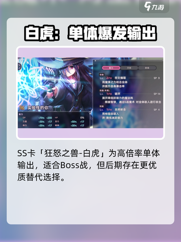 🔥炽焰天穹首抽必看！欧皇附体抽到爽💥截图9