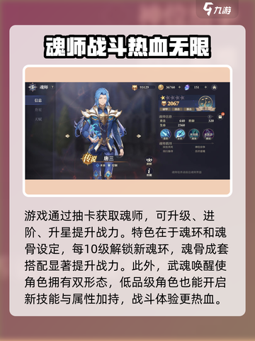 斗罗大陆逆转时空🔥预约内测资格全攻略🎉截图4