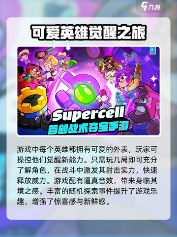 爆裂小队上线时间🔥你知道吗？🎮💥截图3