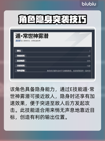 漫威争锋：灵蝶🔥超强介绍来啦！截图5