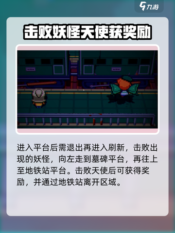 磁带妖怪奥德坟🔥超全解谜线索分享🎉截图5