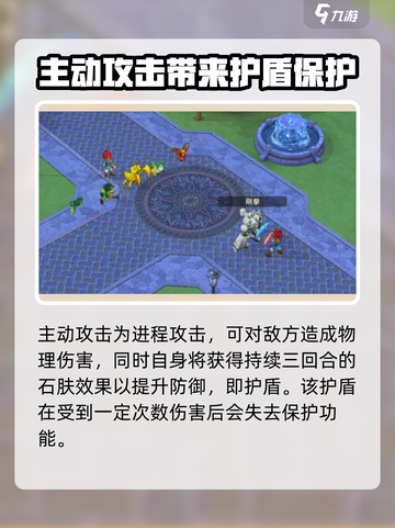 魔力宝贝复兴版：银怪技能全面解析💥🔥截图3