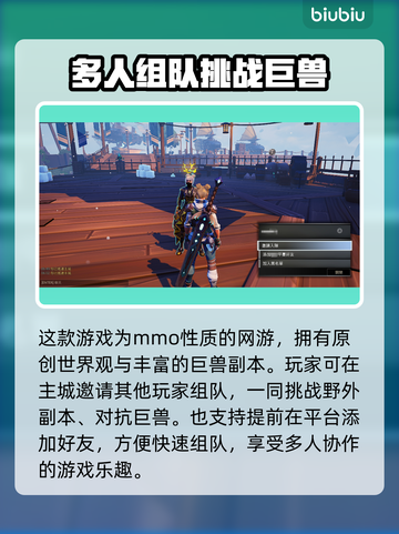 无畏游戏🔥单机也能两人玩，技巧大曝光！截图2