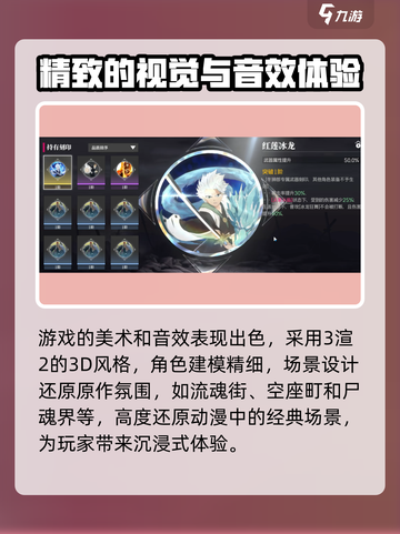 境界刀鸣是什么玩法介绍截图5