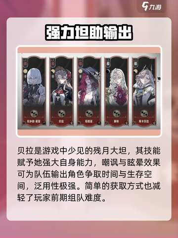 银与绯人偶商会是谁介绍截图4