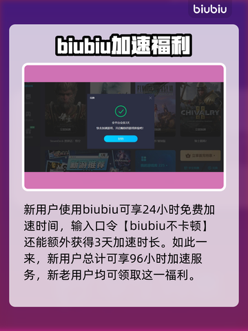 全面战争模拟器🔥掉线原因及加速器推荐！截图4